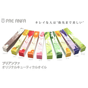 CC Cuticle Oil