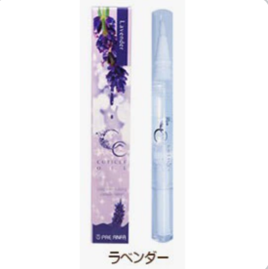 CC Cuticle Oil