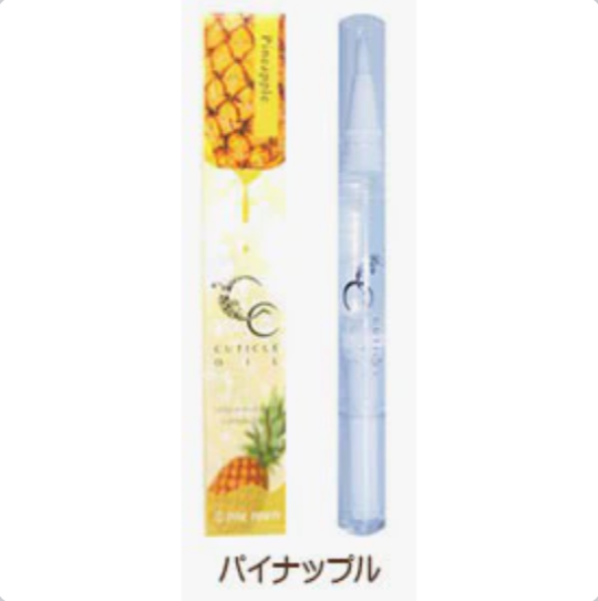 CC Cuticle Oil
