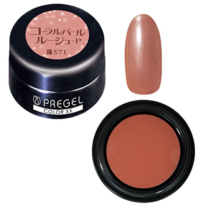 PRREGEL Color EX 571 Coral Pearl Rouge