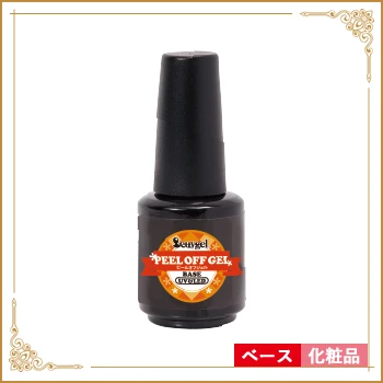BETTYGEL Peel Off Gel (Base Gel)