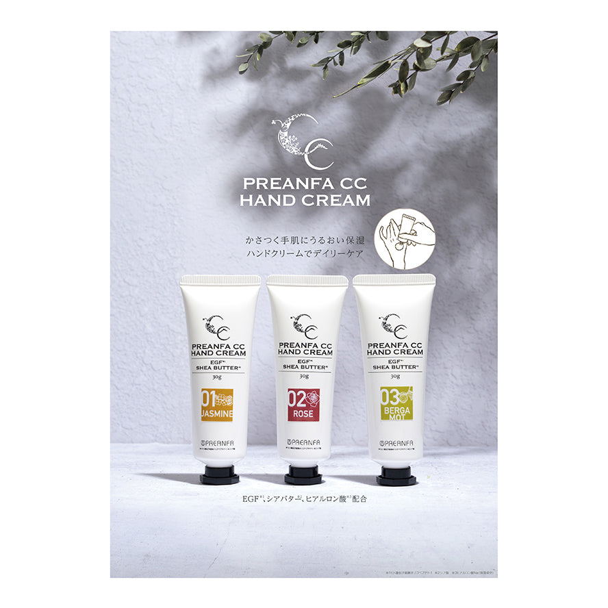 PREANFA CC Hand Cream